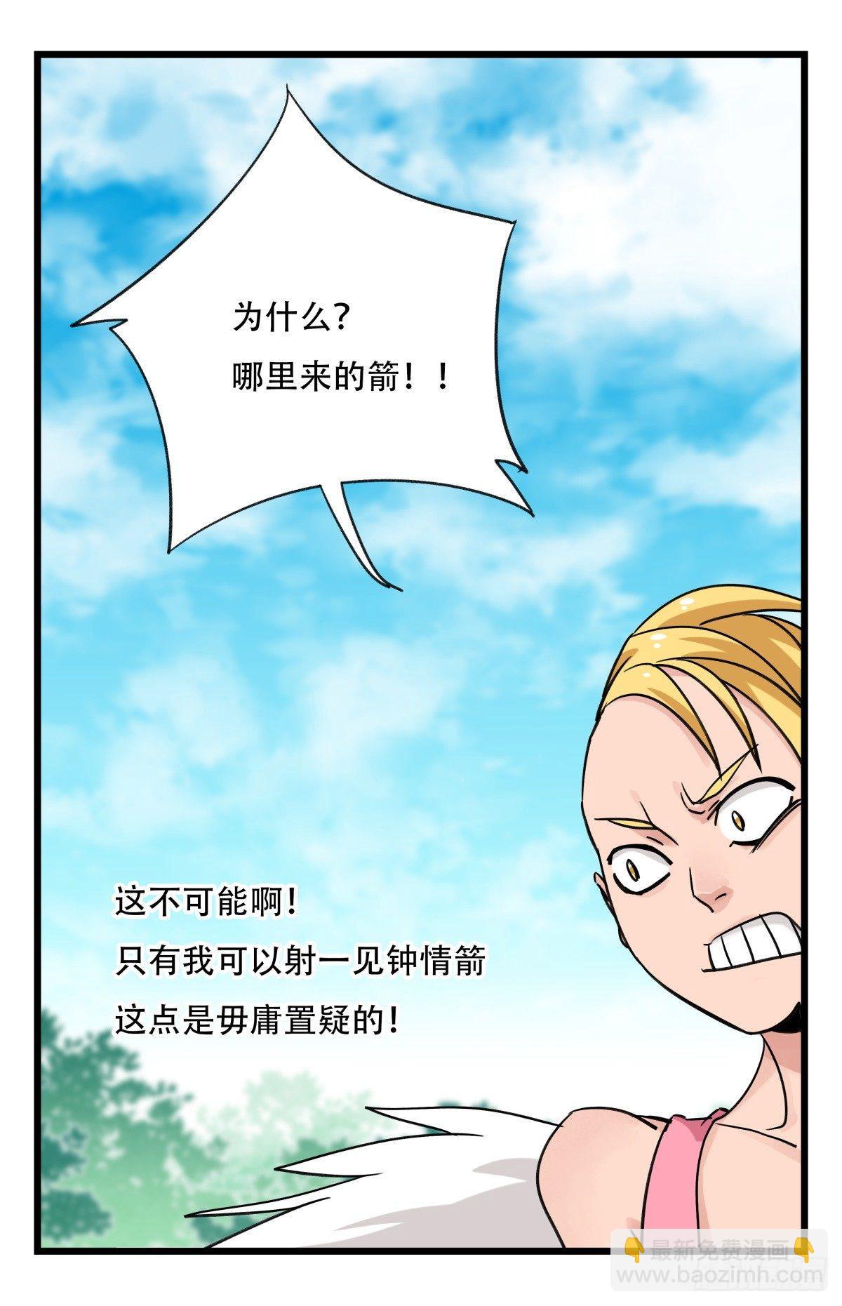 第五十二层（中下）20