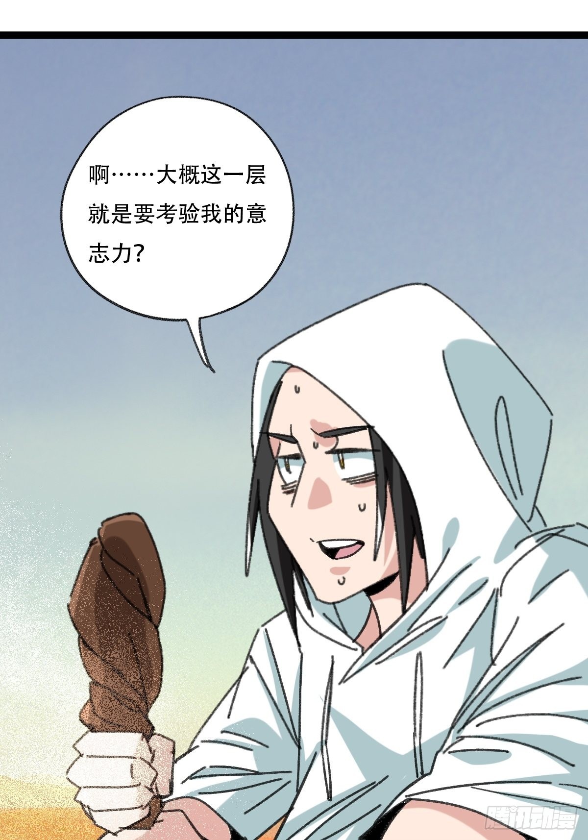 97，无尽的沙漠（上）44