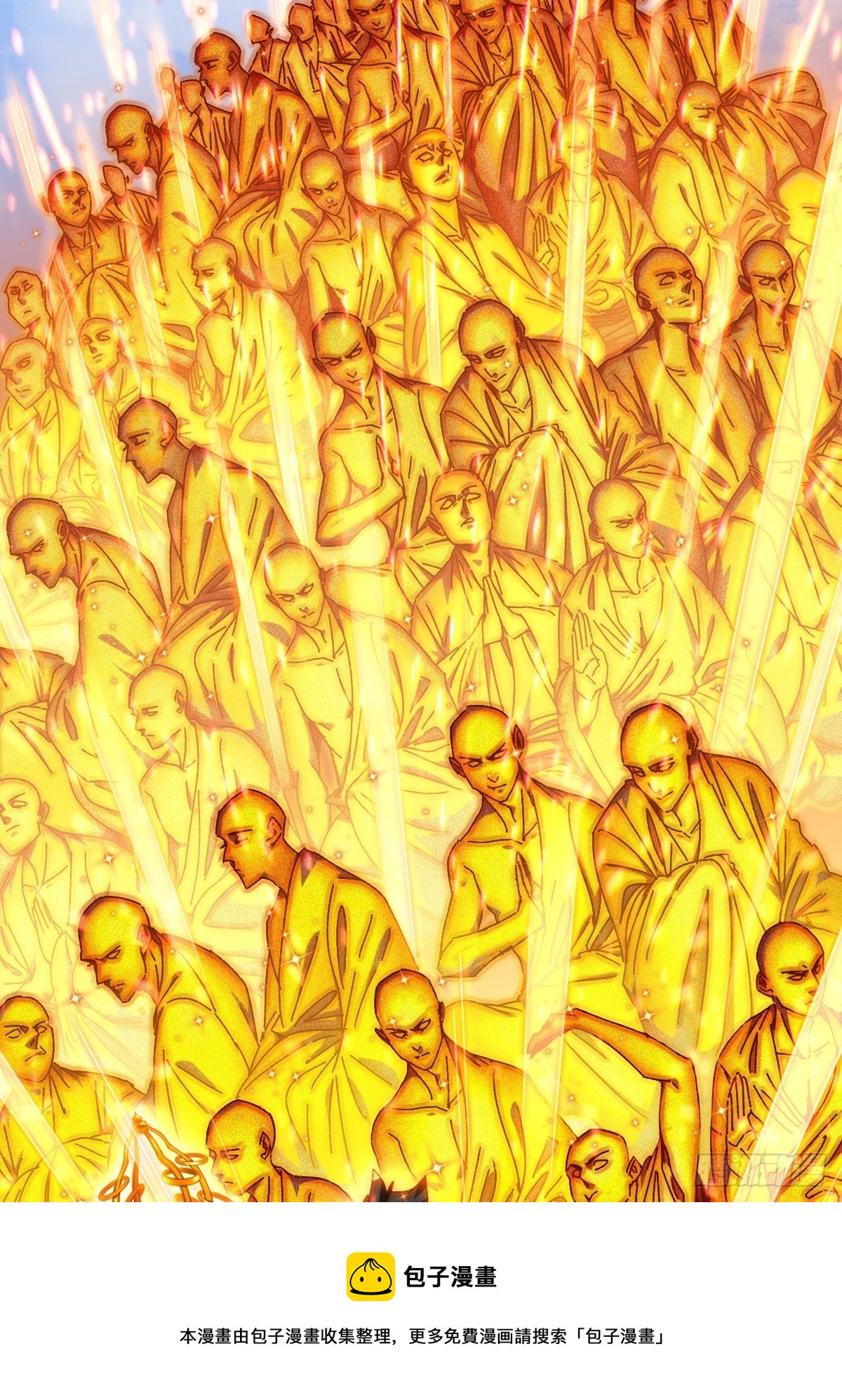 94，世界的尽头（二十三）24