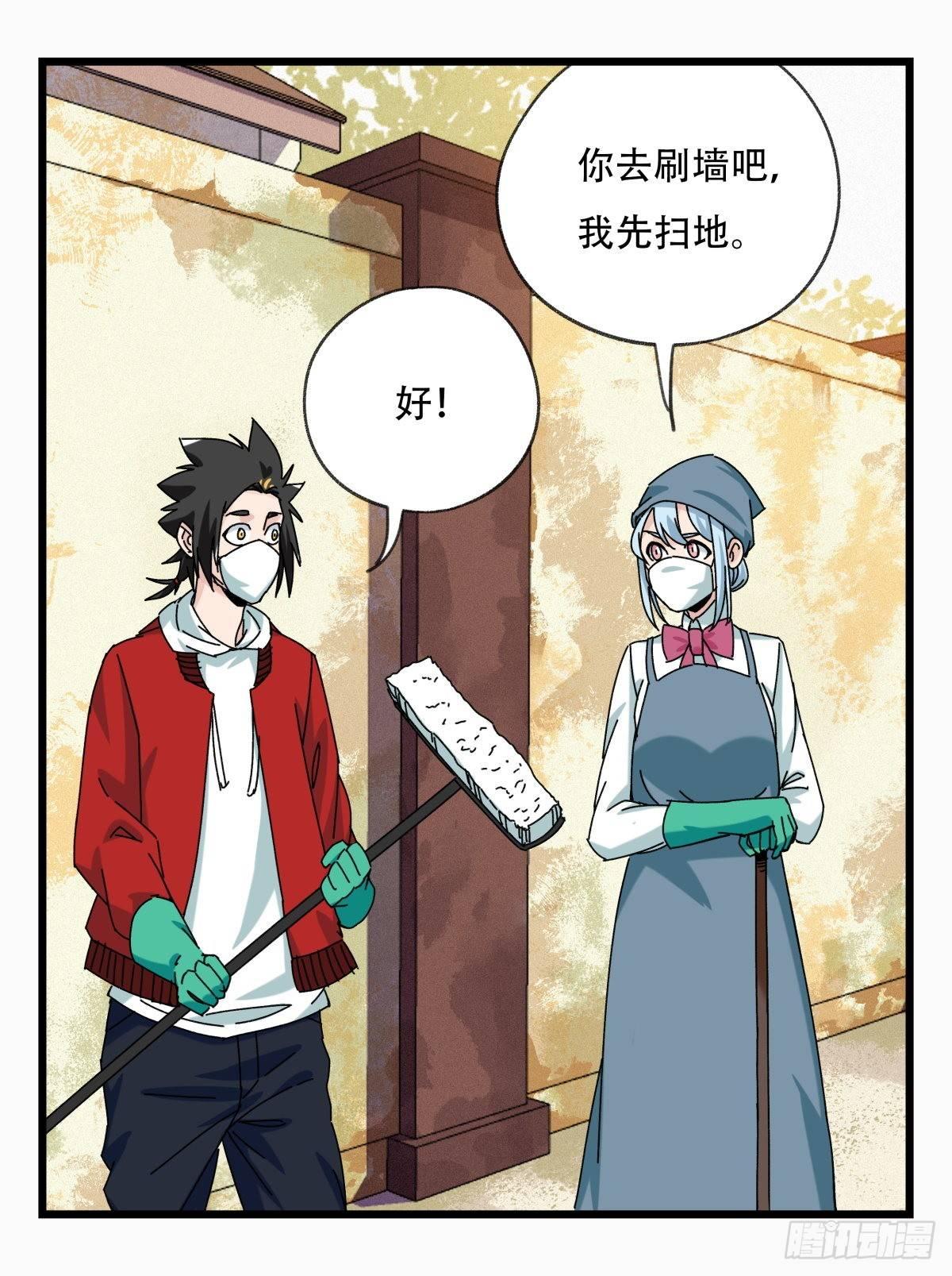 第五十五层（上）23