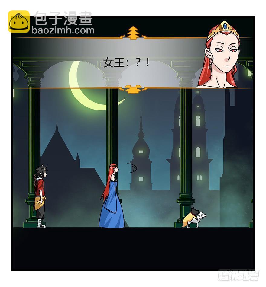 第四十层（中）18