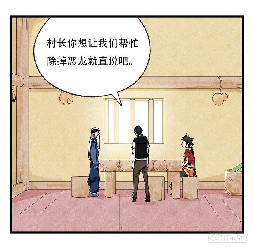 第二十层（中上）15