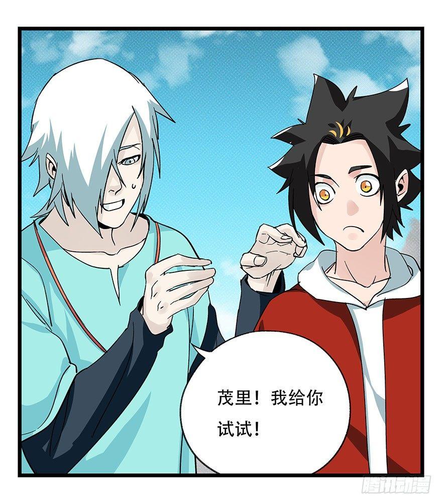 第四十三层（下）22
