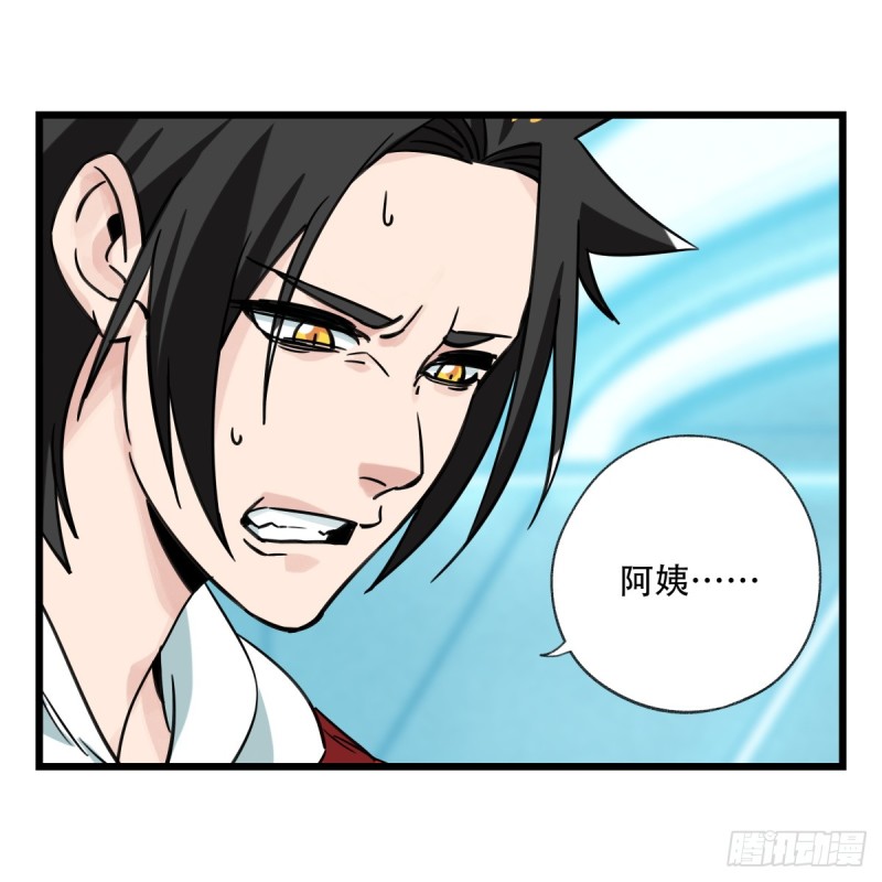 五十六，喝茶（中下）49