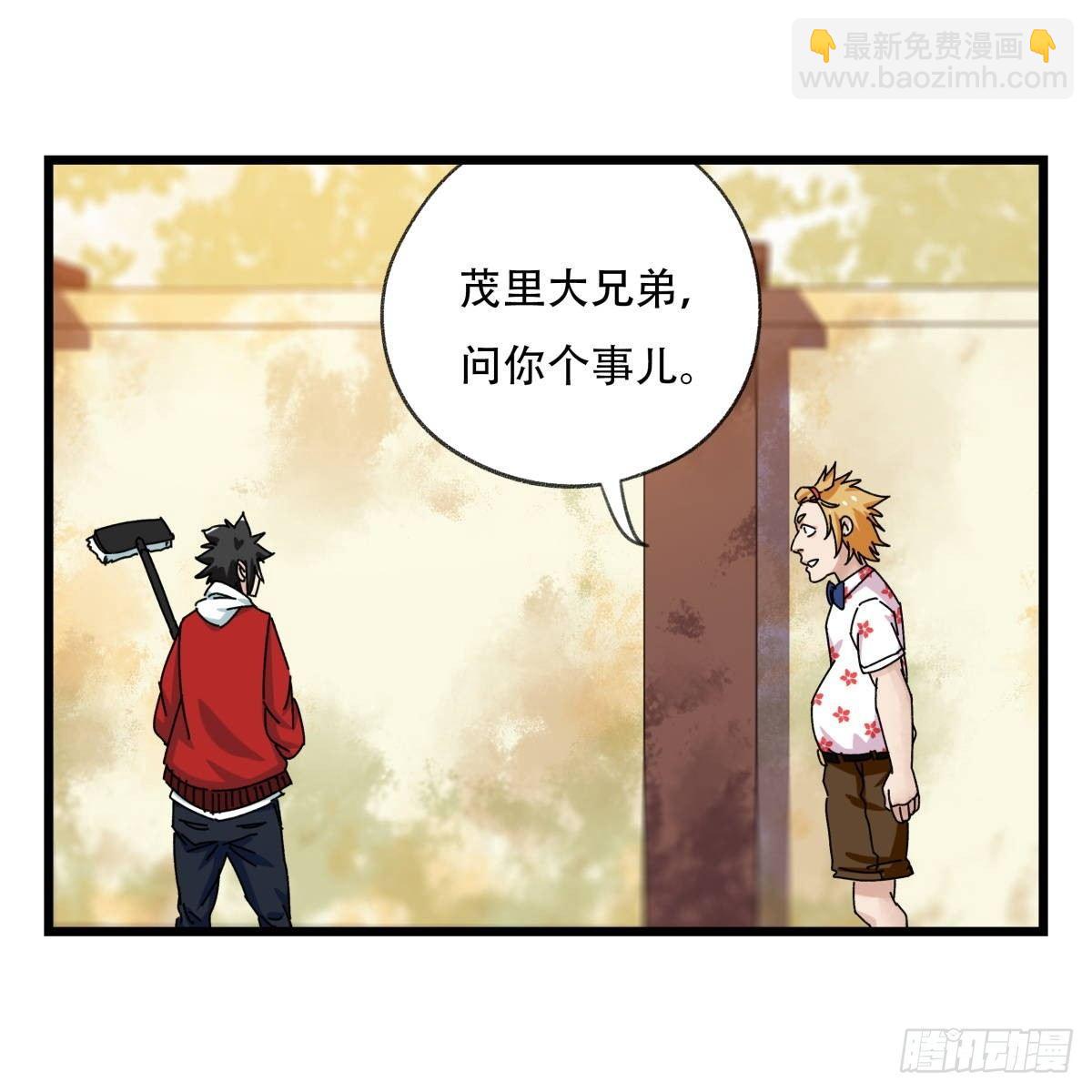 第五十五层（上）27