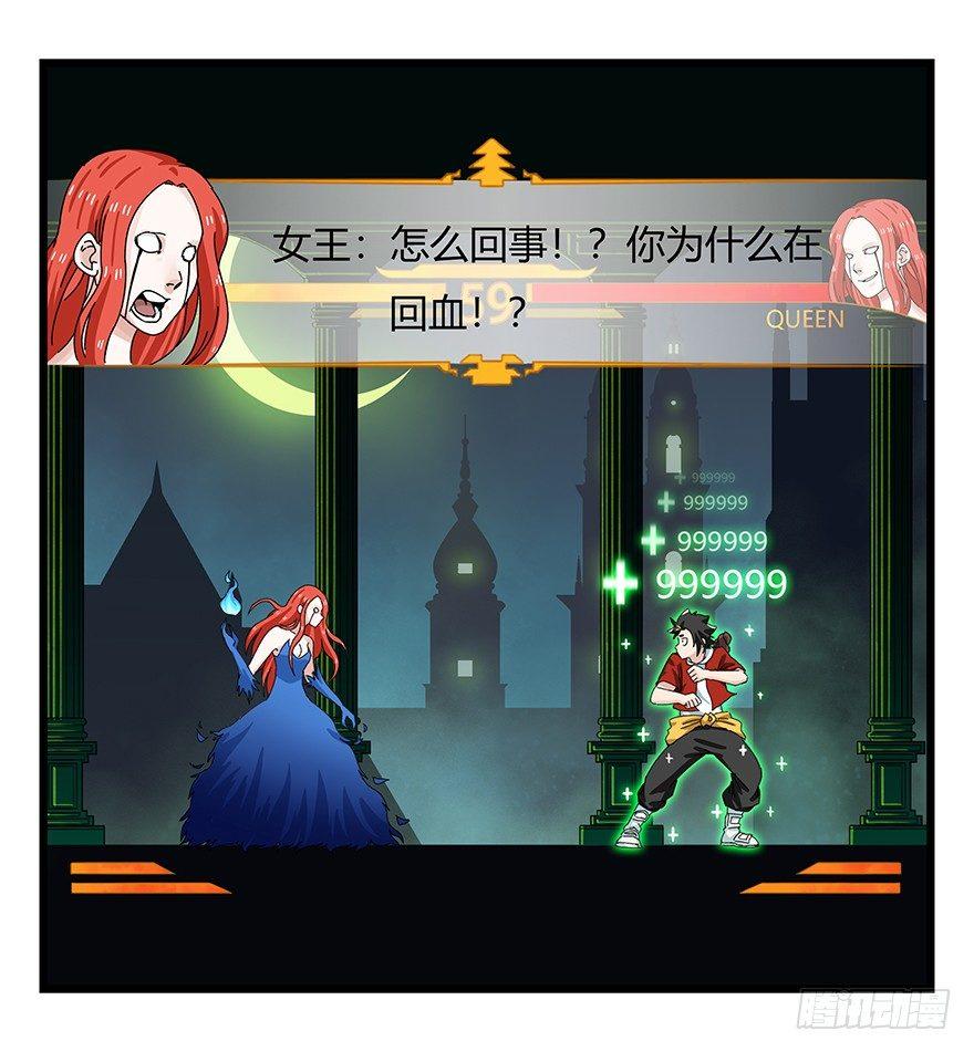 第四十层（下）36