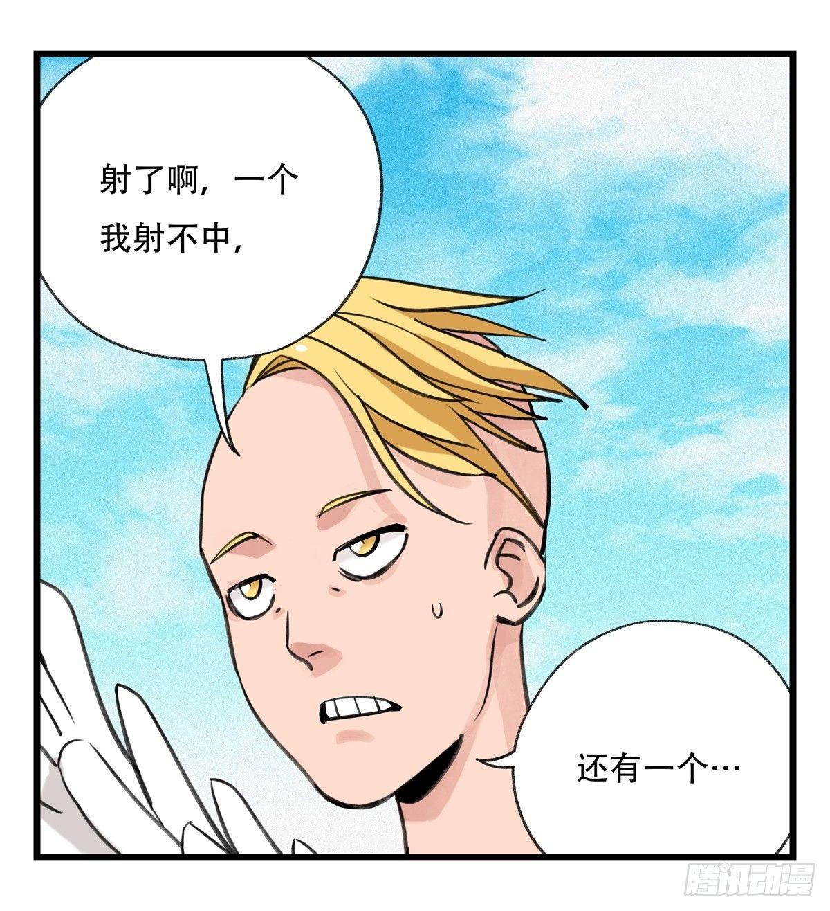 第五十二层（中）42