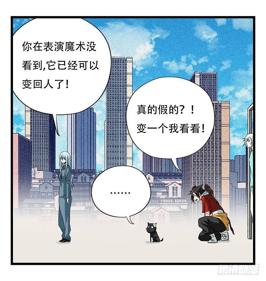 第四十五层（上）6