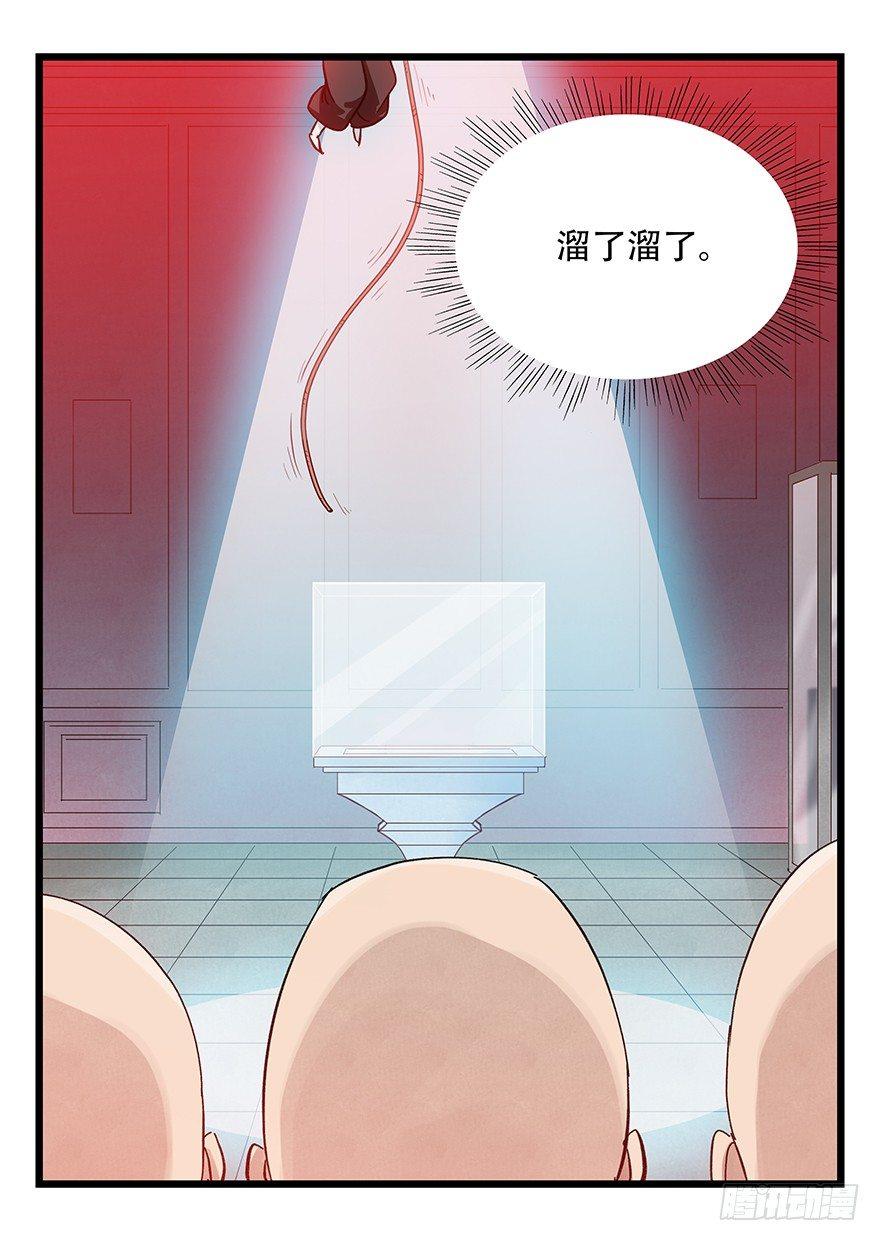 第三十二层（中下）30