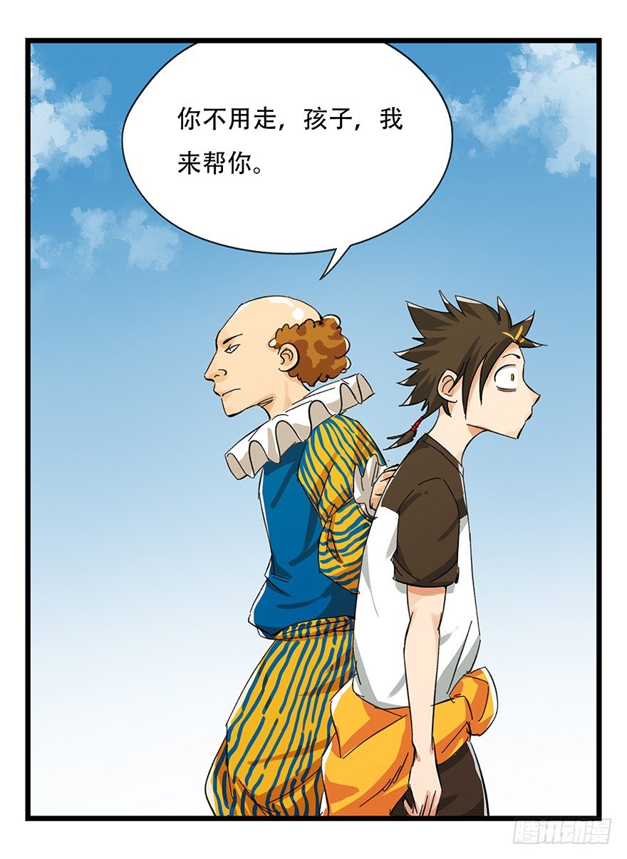 五，艺术小镇（下）37