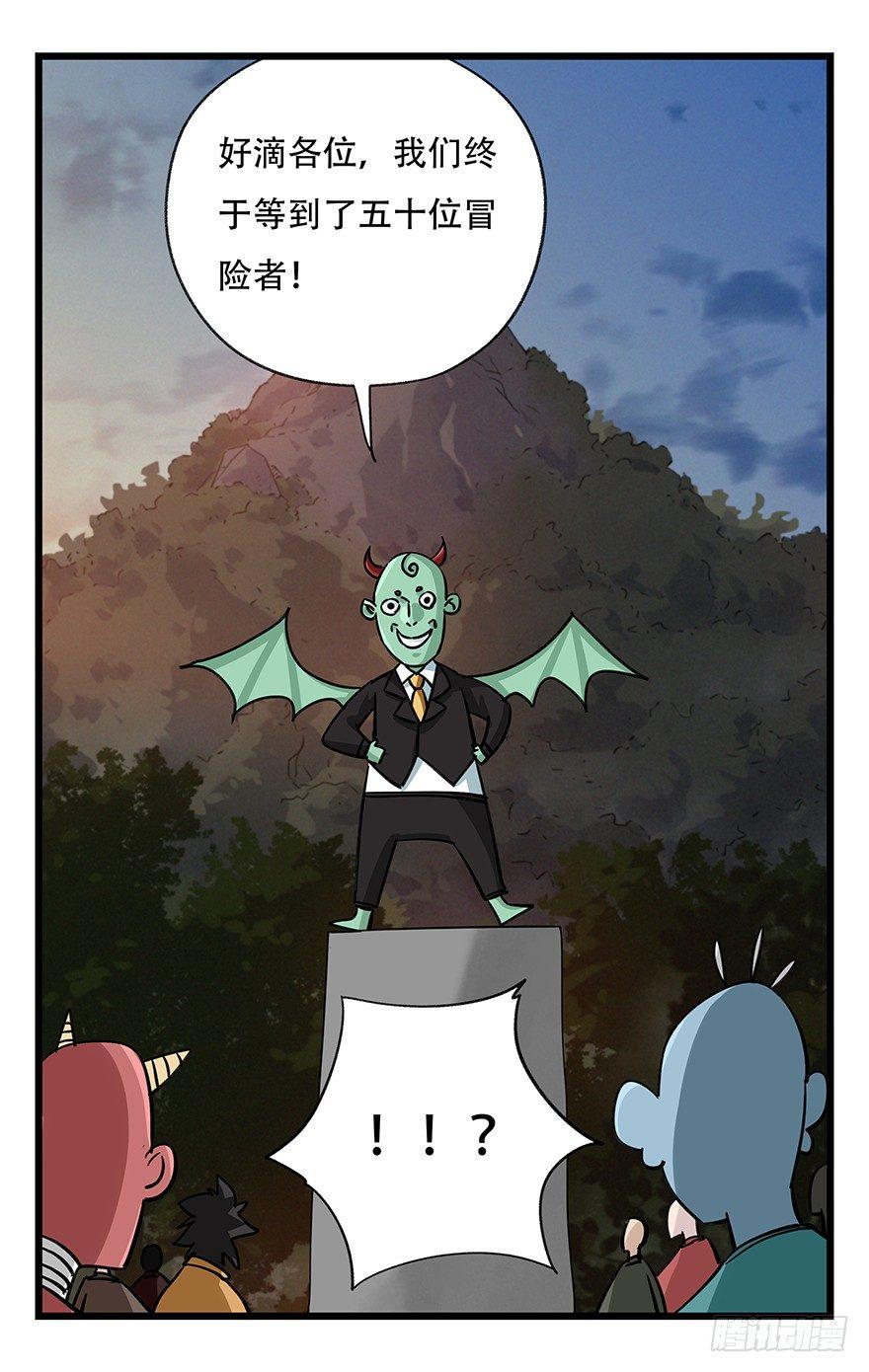 第四十九层（一）8