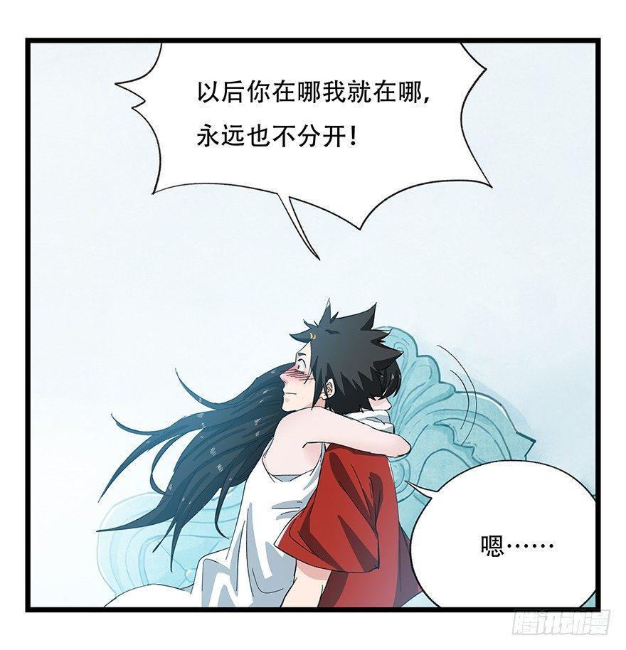 第二十九层（下）13