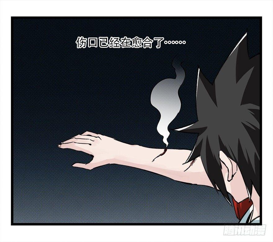 第四十二层（四）34