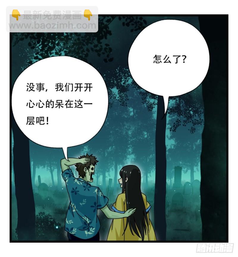 六十五，后羿49