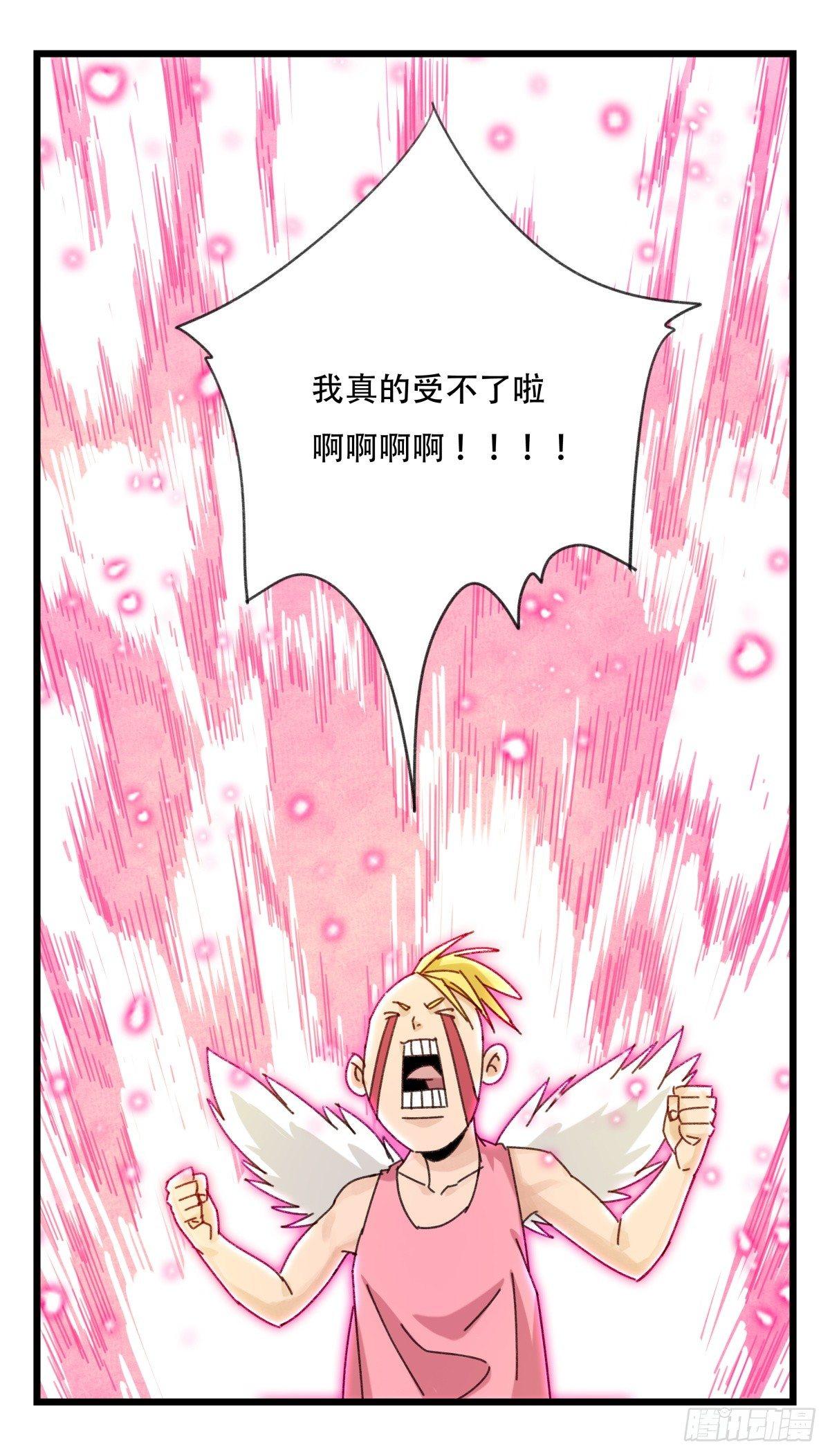 第五十二层（下）25