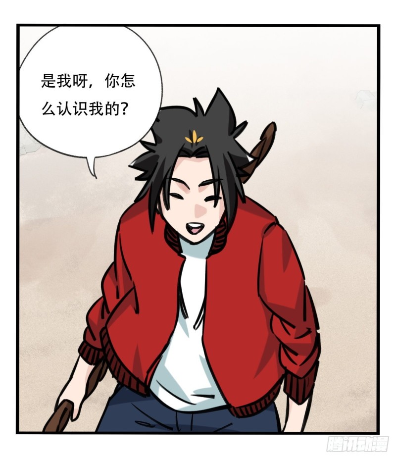 六十二，金角银角（中）21