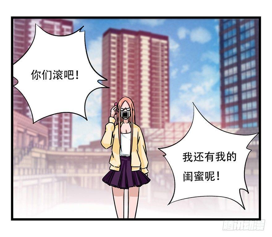 第四十五层（下）30