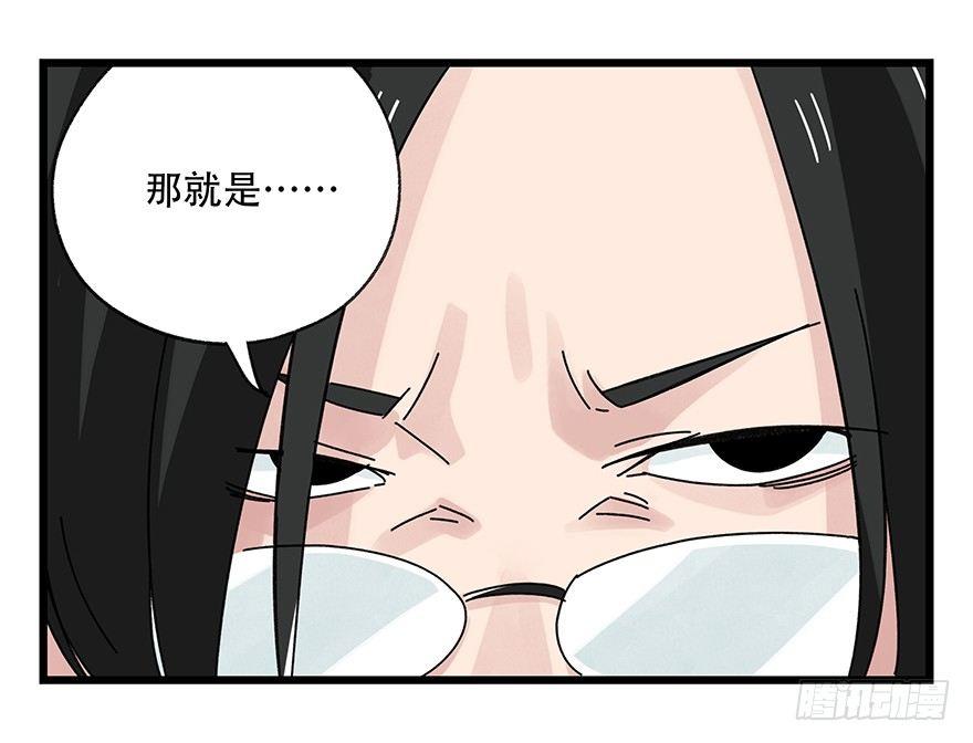 第三十五层（下）45