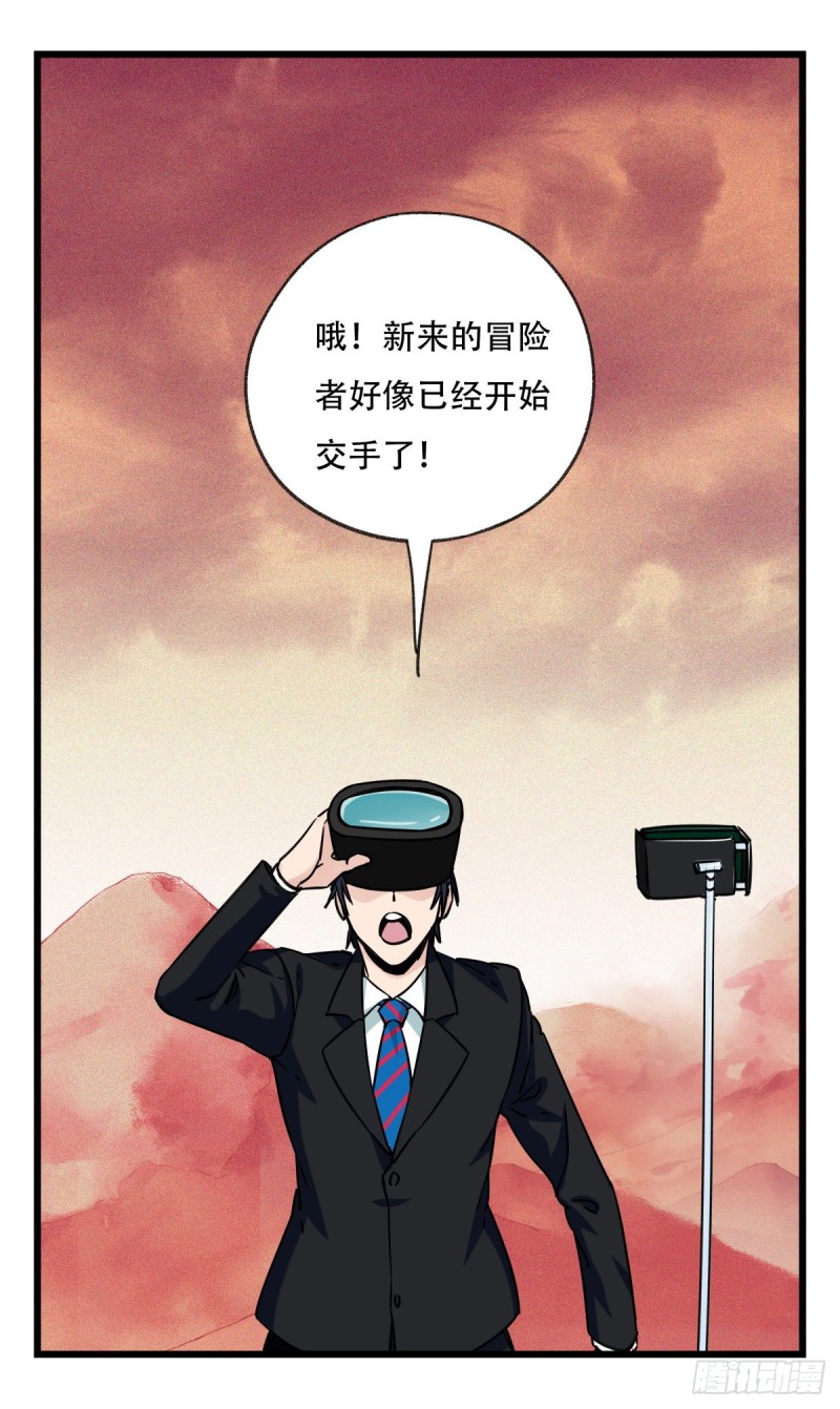 五十八，变态警长（上）9