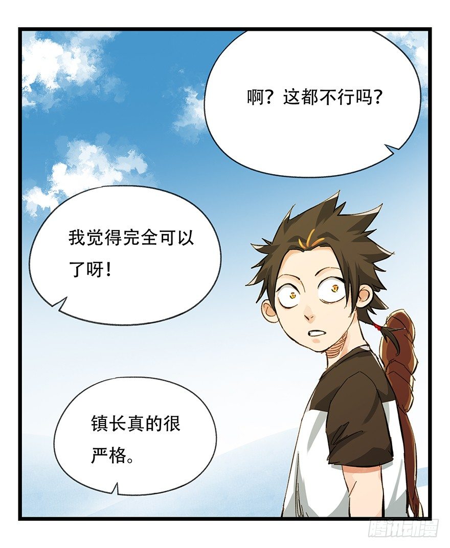 五，艺术小镇（下）26
