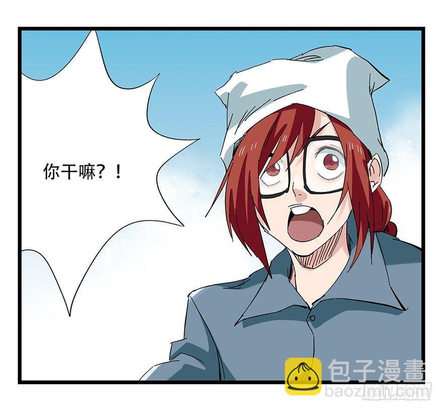 第三十层（六）8