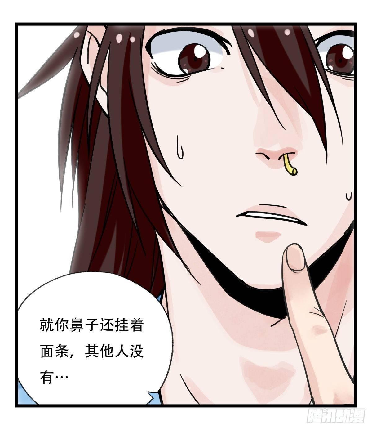 第五十四层（中下）9