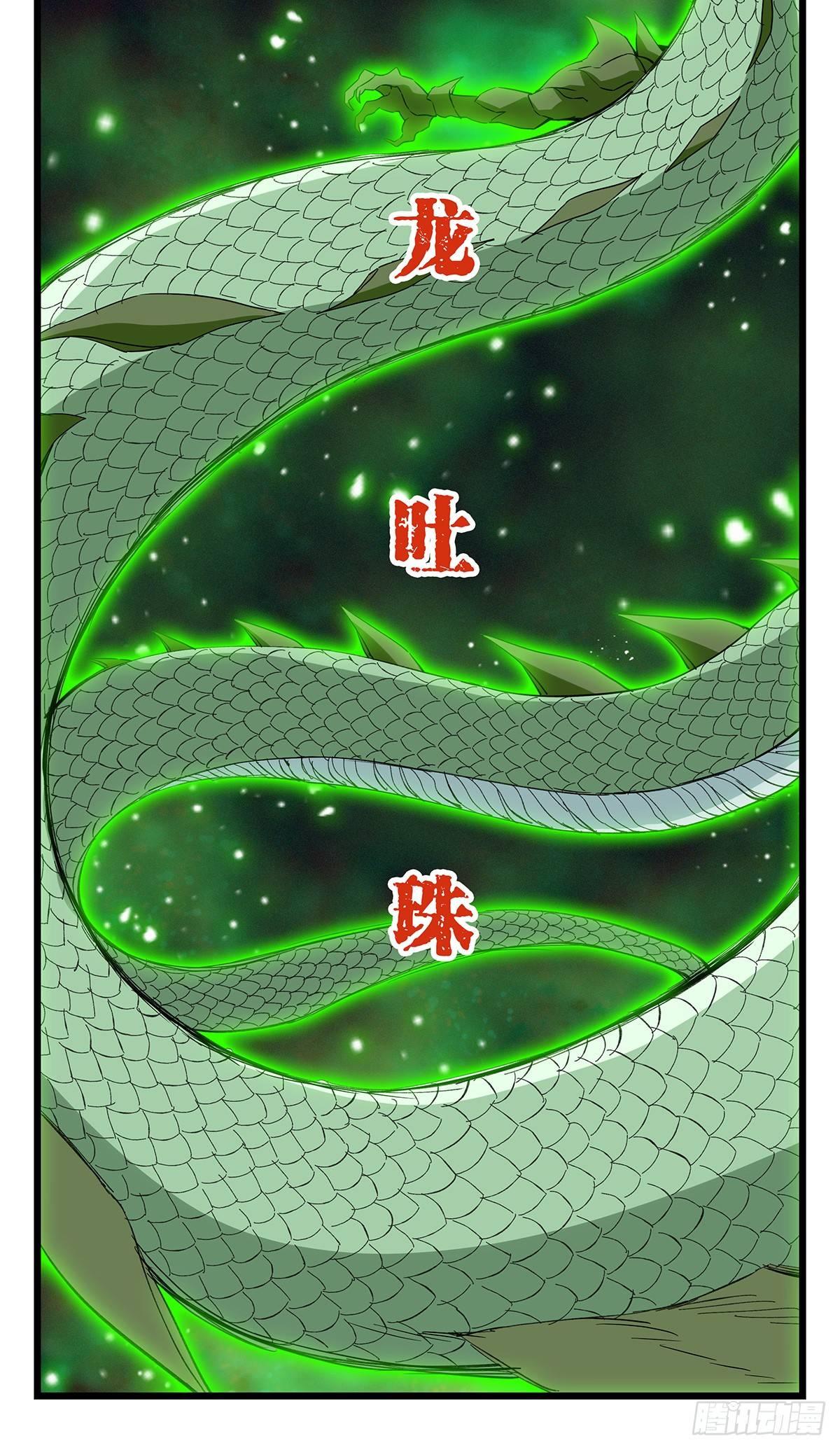 第五十层（十）25