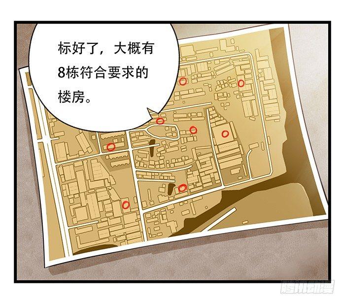 第二十三层（中）38