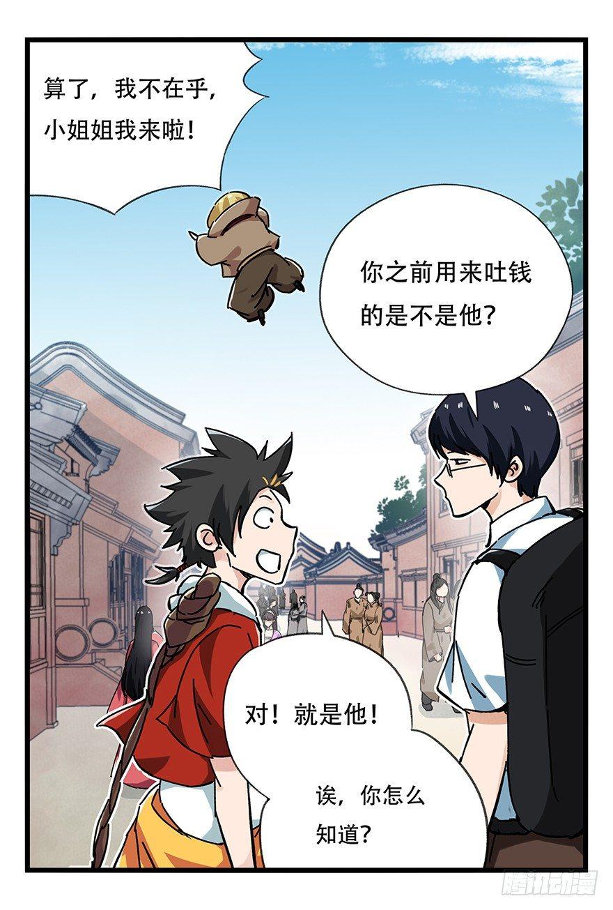 第十五层（上）13