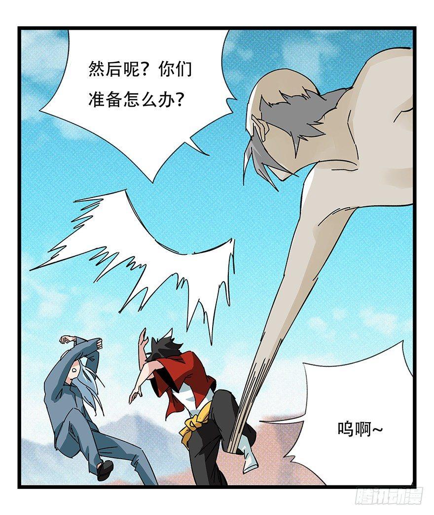 第四十二层（六）31
