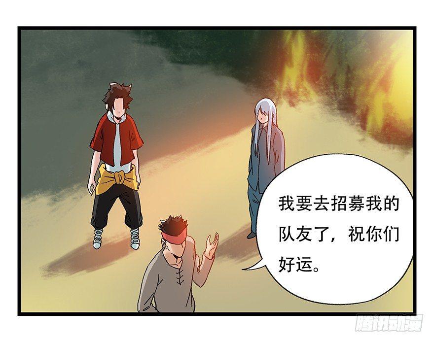 第四十二层（一）18
