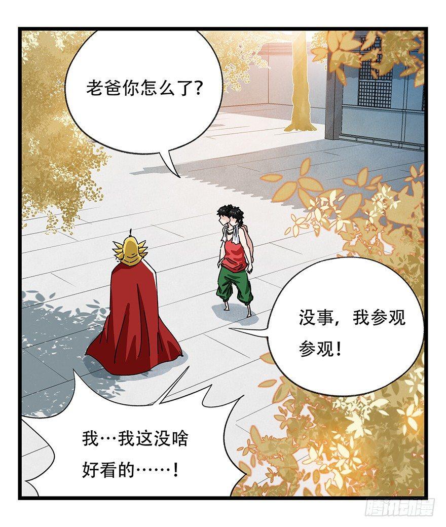 第三十六层（中上）7