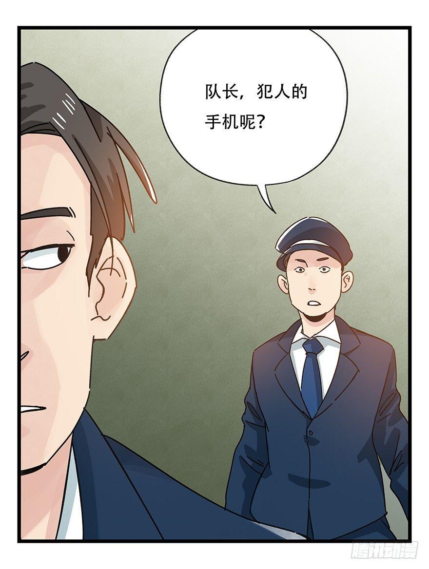 第三十七层（下）39