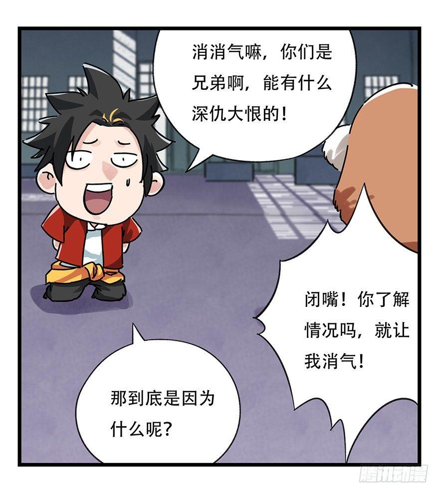 第十七层（中上）35