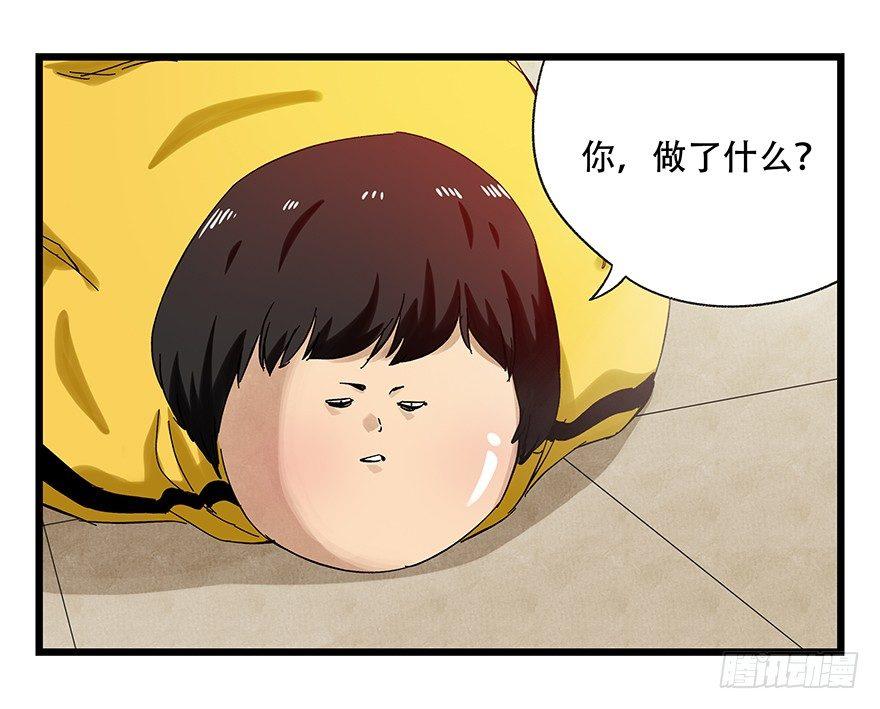 第二十二层（下）40