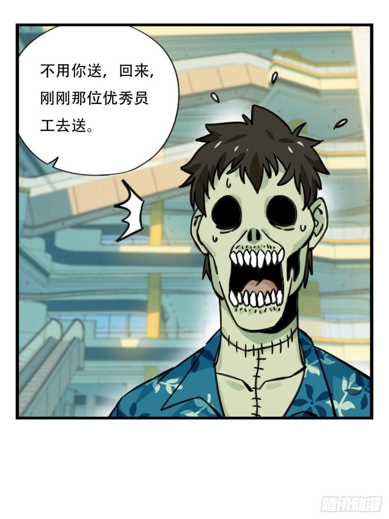 六十五，后羿33