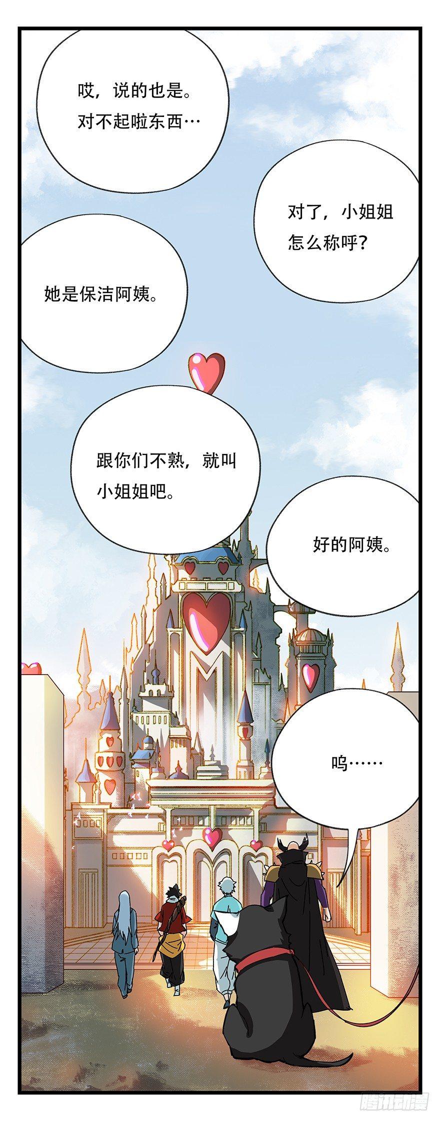 第四十二层（三）10
