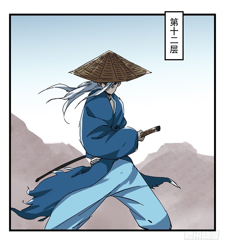 十三，雨果（中）25
