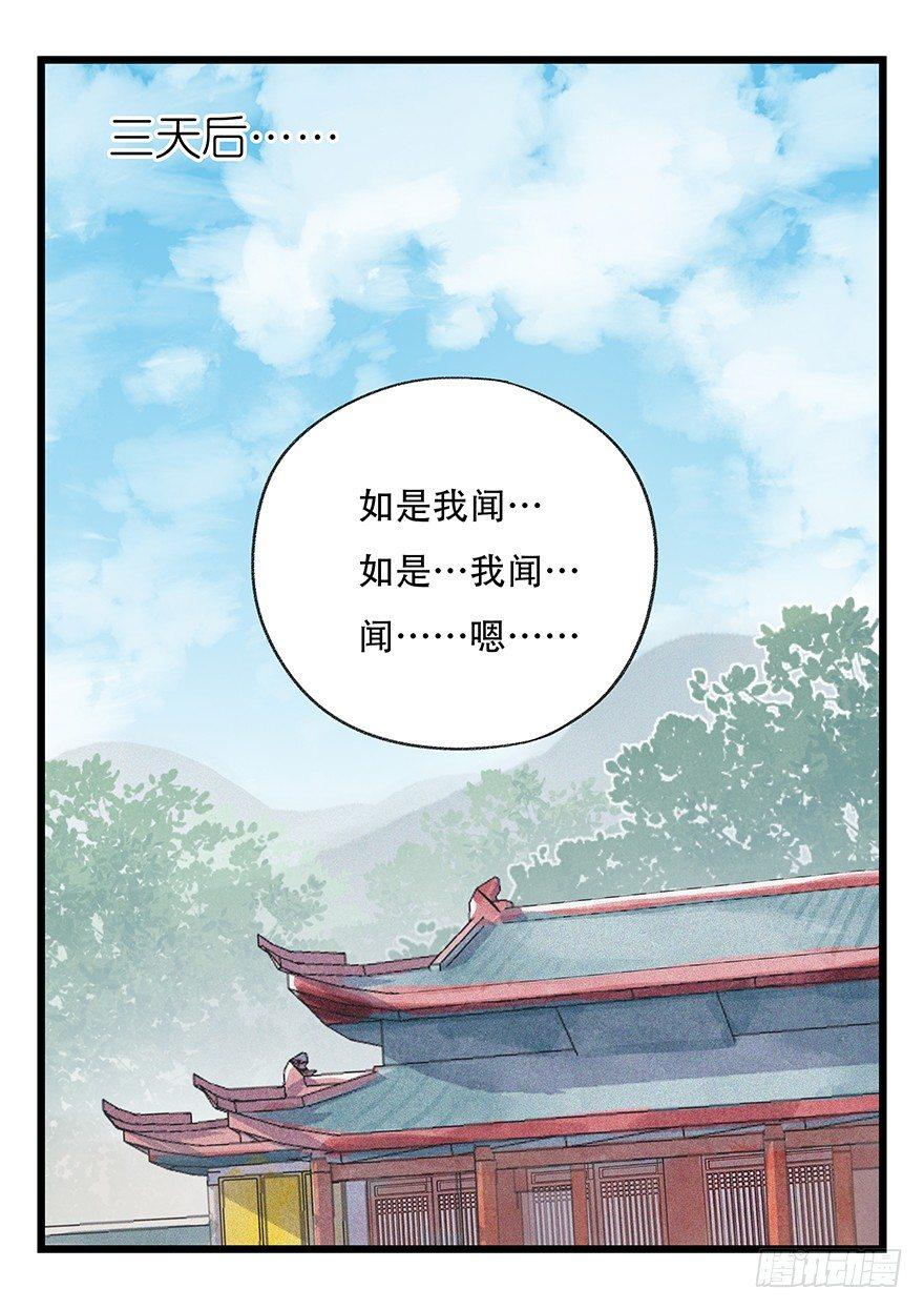 第五十层（七）0