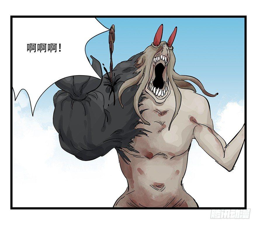 第三十层（七）24
