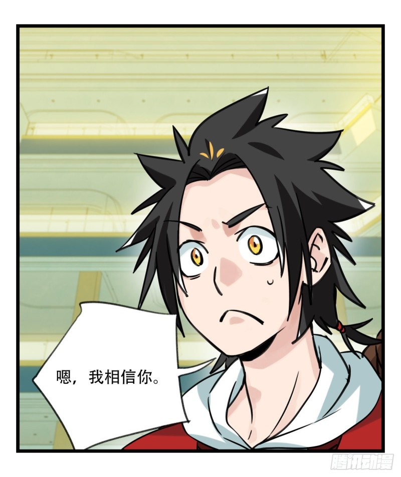 六十五，后羿38