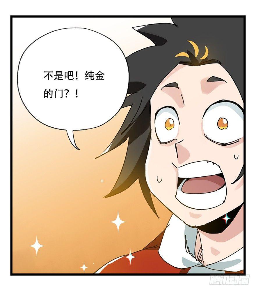第三十四层（上）3