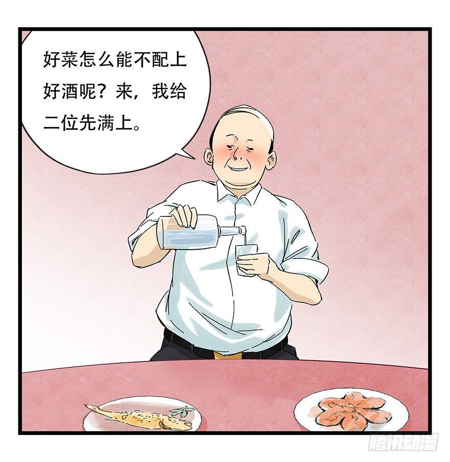 第二十四层（上）18