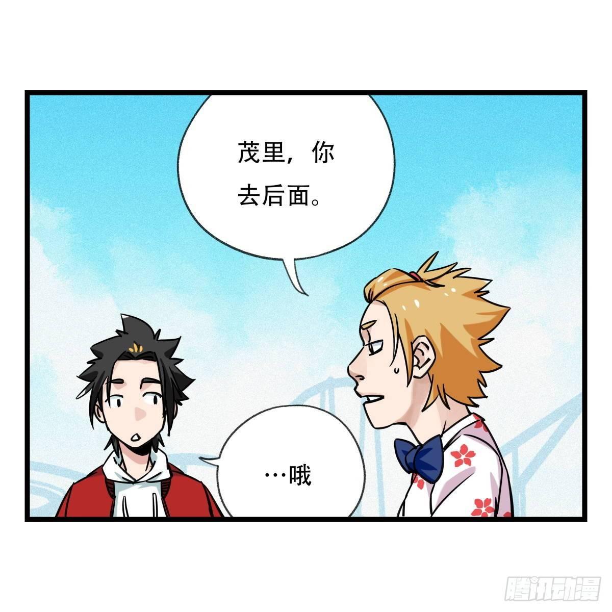 第五十五层（中上）53
