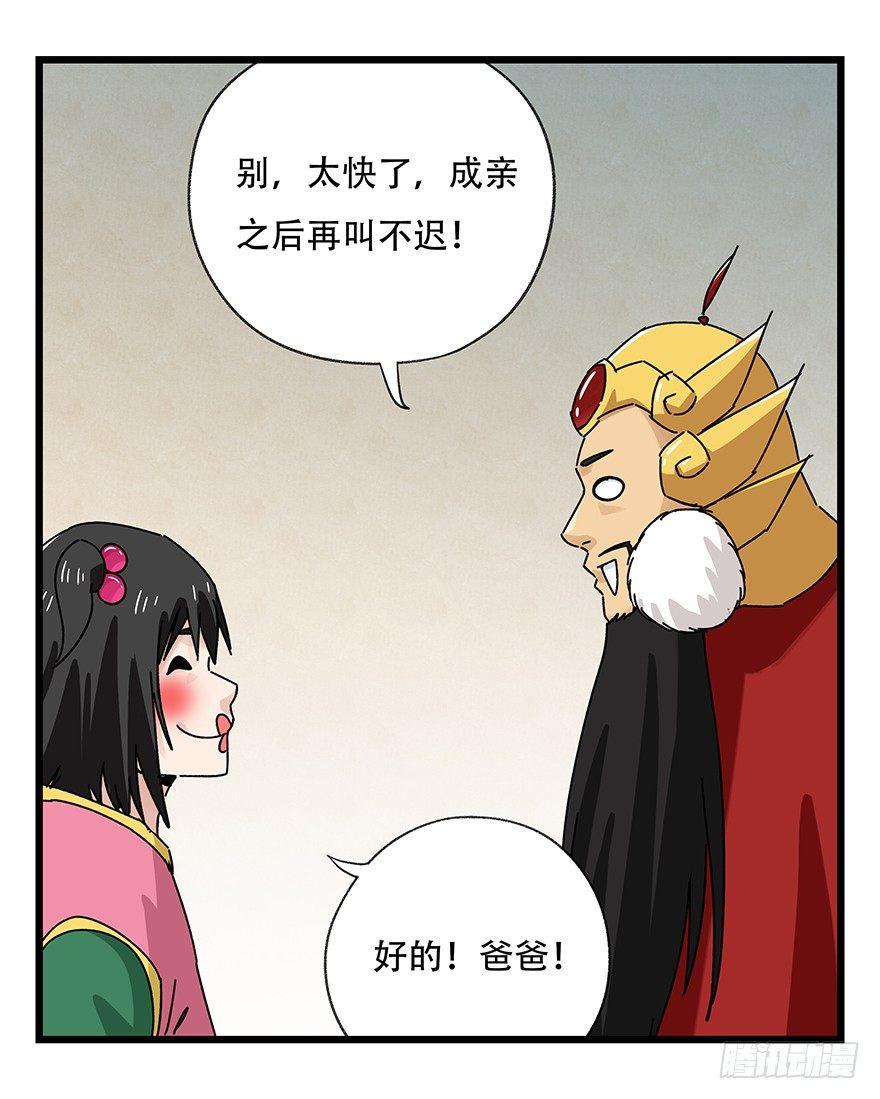 第三十六层（中上）23