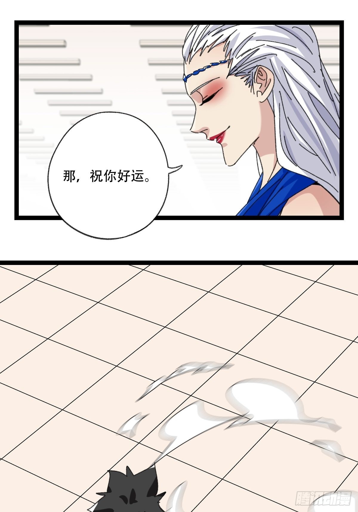 99，空（上）18