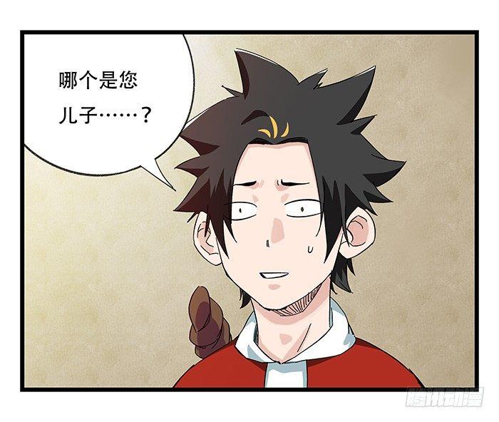 第二十三层（中）30