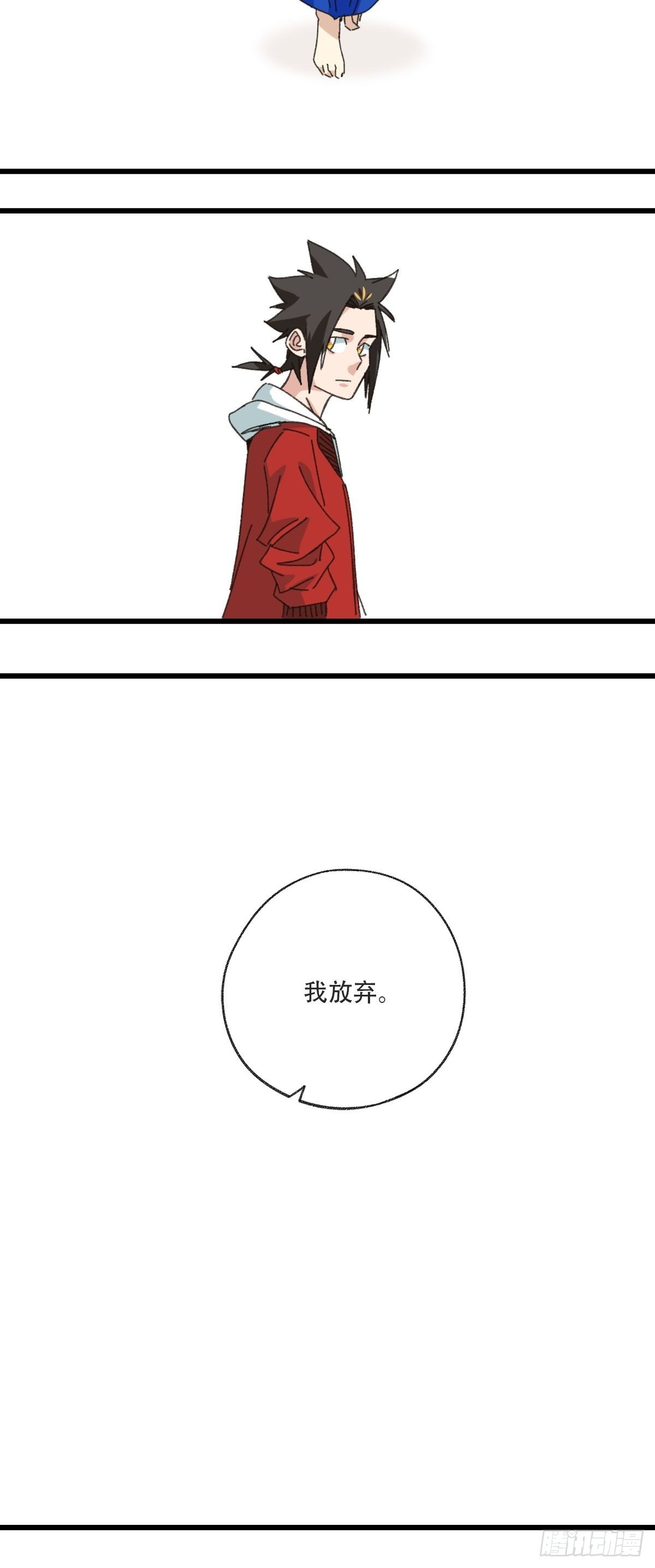 99，空（下）69