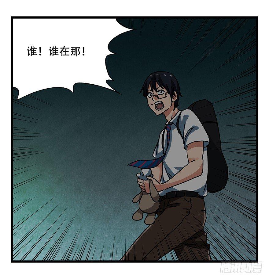 第十九层（中上）45