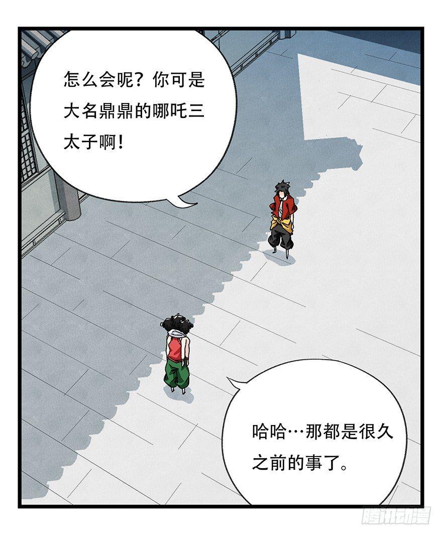 第三十六层（上）26